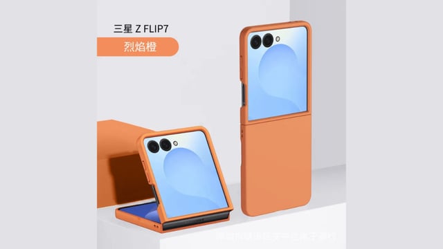 Here’s everything we know so far about Samsung Galaxy Z Flip 7 design upgrades.