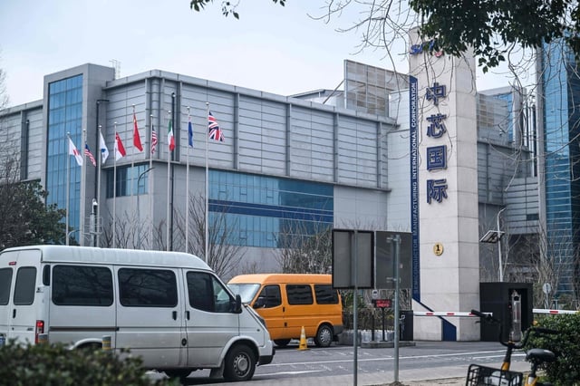 A general view of the SMIC facilities in Shanghai, March 15, 2024. Photo: AFP