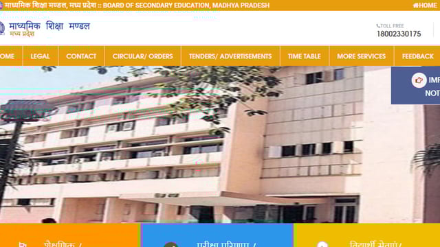 MP Board has extended the deadline to submit Class 10 and 12 practical, internal marks till April 6. 