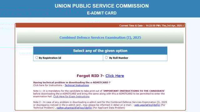 UPSC CDS 1 Admit Card 2025 is out. Candidates can download via direct link below. 