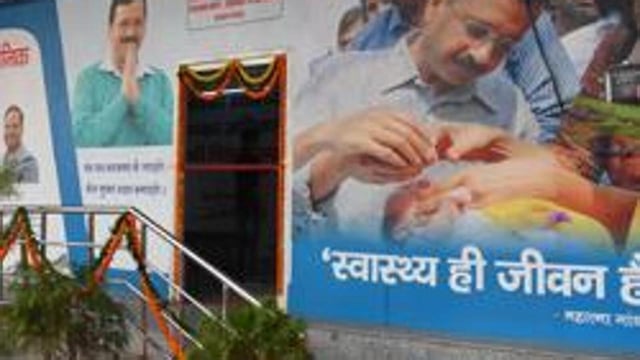 123 Ayushman Aarogya Mandirs to be set up as a part of the plan. (HT Archive)