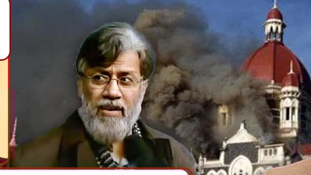 Investigative authorities will use Mumbai terror attack suspect Tahawwur Rana, who is anticipated to be extradited to India from the US shortly, to reveal the involvement of Pakistani state actors in the heinous deed that took 166 lives.