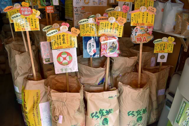 Sacks of rice are pictured at the rice dealer's shop Mikawaya, in Tokyo, Japan June 7, 2021. Picture taken June 7, 2021. REUTERS/Sam Nussey/File photo