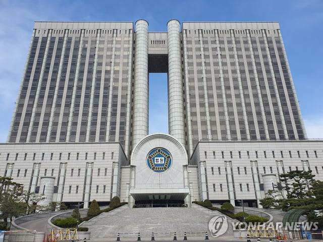 A file photo of the Seoul Central District Court (Yonhap)