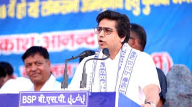 BSP supremo Mayawati's nephew, Akash Anand.