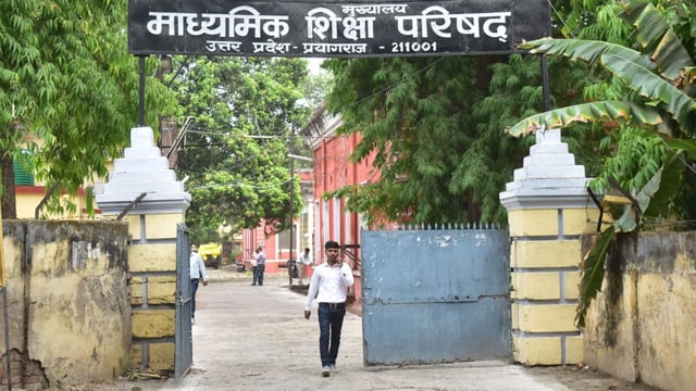 UP Board Result 2025: UPMSP 10th, 12th results not today