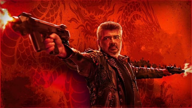 Good Bad Ugly worldwide box office collection day 5: Ajith Kumar plays the lead role in the film.