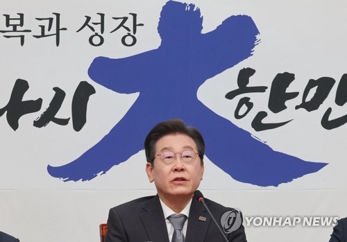 In this file photo, Lee Jae-myung, then leader of the main opposition Democratic Party, speaks during a press conference at the National Assembly in Seoul on April 4, 2025, after the Constitutional Court upheld the impeachment of President Yoon Suk Yeol, removing him from office over his short-lived imposition of martial law in December. (Yonhap)