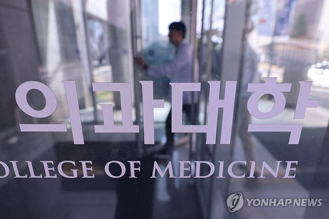 This file photo, taken April 8, 2025, shows a medical school in Seoul. (Yonhap)