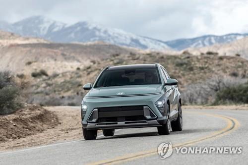 This photo provided by Hyundai Motor Co. shows the company's Kona EV. (PHOTO NOT FOR SALE) (Yonhap)