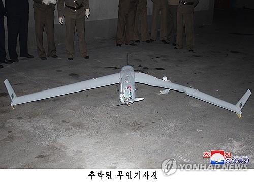 This file photo, released by North Korea's official Korean Central News Agency on Oct. 19, 2024, shows a drone that North Korea claimed was sent by South Korea over Pyongyang. (For Use Only in the Republic of Korea. No Redistribution) (Yonhap)