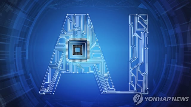 This illustrated image depicts artificial intelligence chips. (Yonhap)