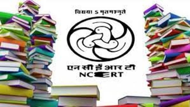 An NCERT official said the new textbook titles have not been picked because of linguistic considerations. (HT PHOTO)
