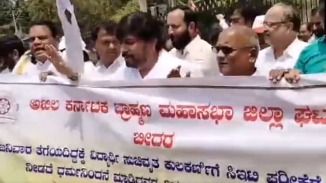 Members of Akhila Karnataka Brahmin Mahasabha and pro-Hindu organisations hold protest in Bidar.