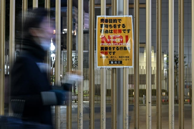Only "penetrative" sexual services are prohibited in Japan and it is the sex workers who face fines, or even prison sentences, rather than the clients