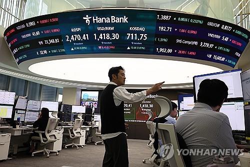 This file photo taken April 17, 2025, shows a dealing room of Hana Bank in Seoul. (Yonhap)