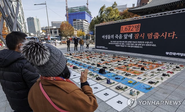 In this file photo taken Nov. 25, 2024, the Korea Women's Hot Line showcase 192 pairs of shoes to represent the number of female victims murdered by their male partners in 2023. (Yonhap)