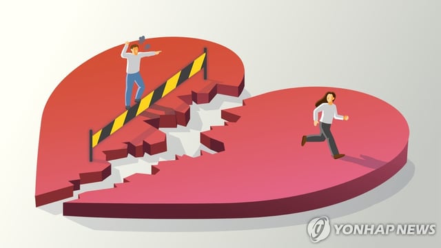 This illustration portrays a "safe breakup." (Yonhap)
