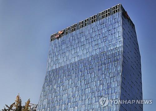 This photo provided by SK Telecom Co. shows the company's headquarters in Seoul. (PHOTO NOT FOR SALE) (Yonhap)