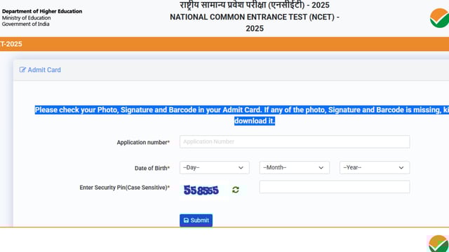 NCET admit card 2025 out