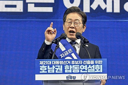 Former Democratic Party (DP) leader Lee Jae-myung makes a speech during the Honam region primary to pick the DP contender for the June 3 presidential election, in the southwestern city of Gwangju, some 270 kilometers south of Seoul, in this photo taken April 26, 2025. (Pool photo) (Yonhap)