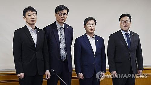Acting Deputy Prime Minister and Finance Minister Kim Beom-suk (2nd from R) poses for a photo during a meeting on macroeconomic and financial issues held in Seoul on May 2, 2025, along with Financial Supervisory Service Gov. Lee Bok-hyun (L), Bank of Korea Gov. Rhee Chang-yong (2nd from L) and Financial Services Commission Chairman Kim Byoung-hwan, in this photo provided by the finance ministry. (PHOTO NOT FOR SALE) (Yonhap)