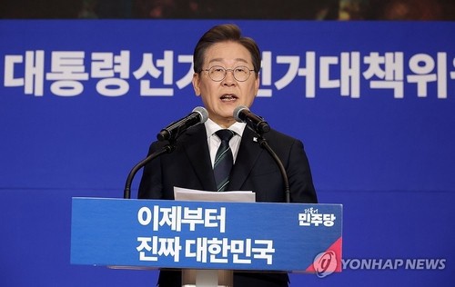 Democratic Party presidential candidate Lee Jae-myung makes a speech at the National Assembly in western Seoul on April 30, 2025. (Yonhap)