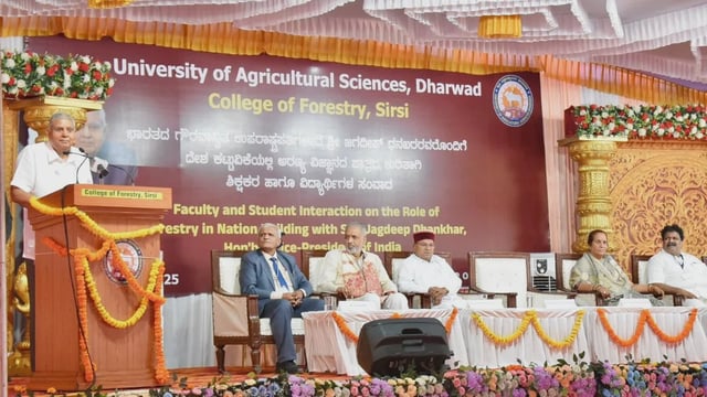 Photo: X/@VPIndia