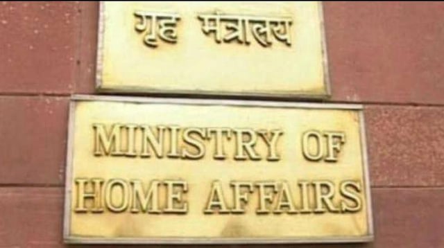 The direction from the Ministry of Home Affairs comes as a follow up to a 2009 notification. (Representational Image)