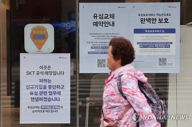 This photo, taken May 5, 2025, shows a notice on the suspension of new sign-ups on the window of a store directly operated by SK Telecom Co. in Seoul. (Yonhap)