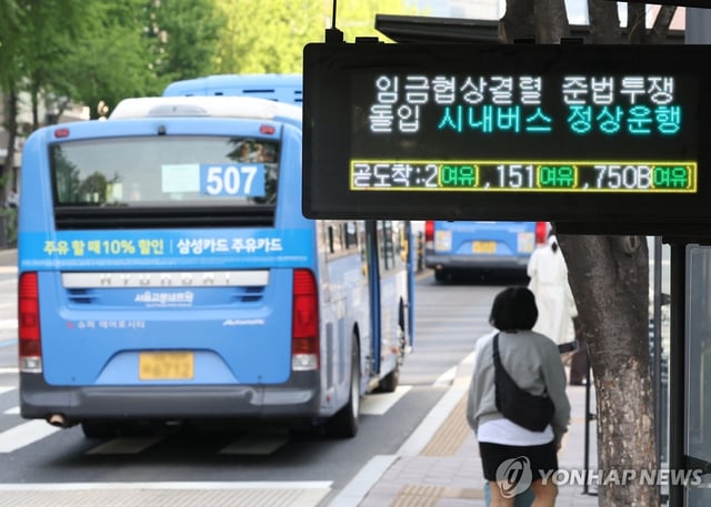 An electronic panel at a bus stop in central Seoul notifies passengers of a "work-to-rule" protest by unionized bus drivers in the capital city on April 30, 2025. (Yonhap)