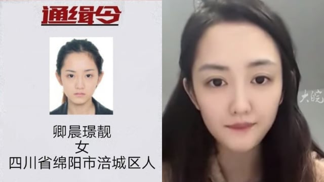 china's most beautiful fugitive