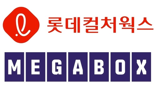 This image shows the logos of Lotte Cultureworks (top) and Megabox JoongAng Inc., as provided by the respective companies. (PHOTO NOT FOR SALE) (Yonhap)