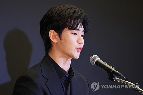 Actor Kim Soo-hyun (Yonhap)
