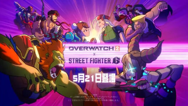 OW2 Street Fighter
