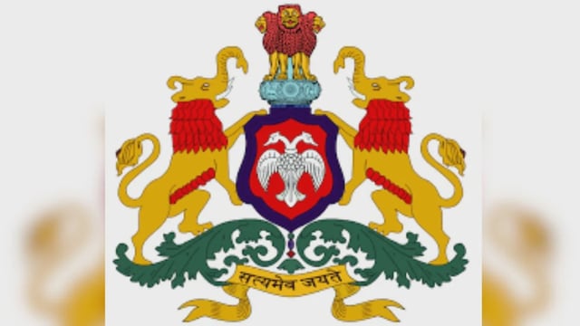 Karnataka State Police (Photo: Wikipedia)