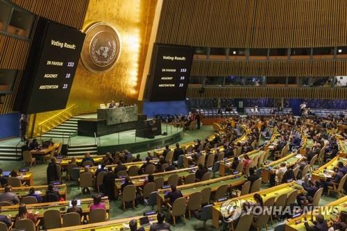 This EPA photo from Dec. 13, 2023, shows a United Nations General Assembly meeting. (PHOTO NOT FOR SALE) (Yonhap)