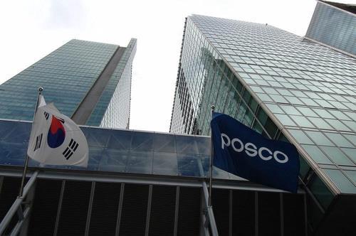 This undated file photo provided by POSCO Holdings Inc. shows POSCO Center, its office building in Daechi, southern Seoul. (PHOTO NOT FOR SALE) (Yonhap)