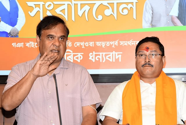 Himanta Biswa Sarma