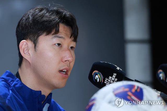 This file photo shows Son Heung-min attending a press conference at Goyang Stadium in Goyang, northwest of Seoul, on March 19, 2025, a day ahead of a 2026 World Cup third-round qualifier against Oman. (Yonhap)