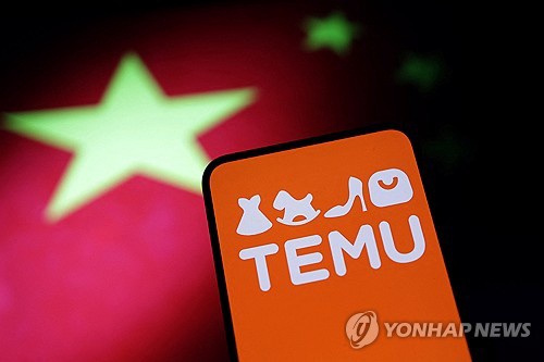 A logo of Chinese online retailer Temu (Yonhap)