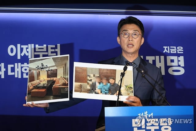 Rep. Noh Jong-myeon, a spokesperson for the Democratic Party's election committee, discloses photos of Jee Kui-youn of the Seoul Central District Court at the party's headquarters in Seoul on May 19, 2025, raising allegations that the judge was treated at an expensive hostess bar. (Yonhap)