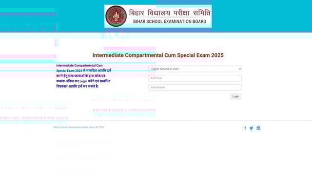 BSEB Inter Compartment 2025 Answer Key Released at biharboardonline.com, Know How to Raise Objection  | Image: File Photo