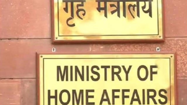 The Union Ministry of Home Affairs in a latest notification said the panel probing Manipur violence shall submit its report to the central government as soon as possible but not later than the 20th November, 2025. (File Photo)