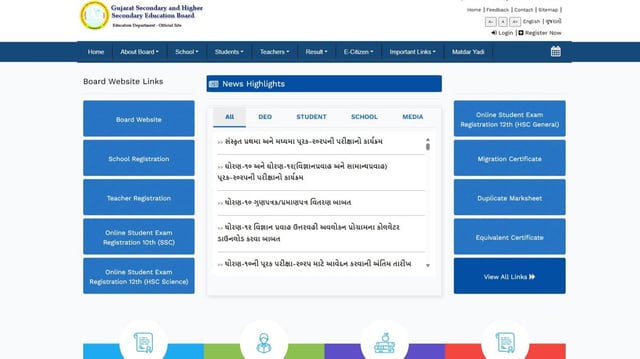 GSEB Supplementary Exam 2025: Date Sheet Released, Check HSC, SSC Pariksha Schedule Here  | Image: File Photo