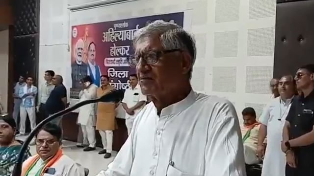 BJP's Rajya Sabha MP Ram Chander Jangra was addressing a gathering in Bhiwani in an event to mark the 300th birth anniversary of Ahilyabai Holkar.
