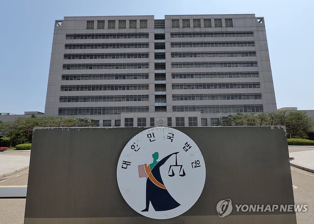This photo shows the Judicial Research and Training Institute in Goyang, north of Seoul, on May 25, 2025. (Yonhap)