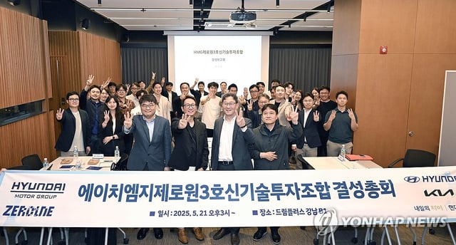 This photo, provided by Hyundai Motor Group, shows representatives of key affiliates gathered in Seoul to mark the launch of the group's third startup investment fund on May 21, 2025. (PHOTO NOT FOR SALE) (Yonhap)