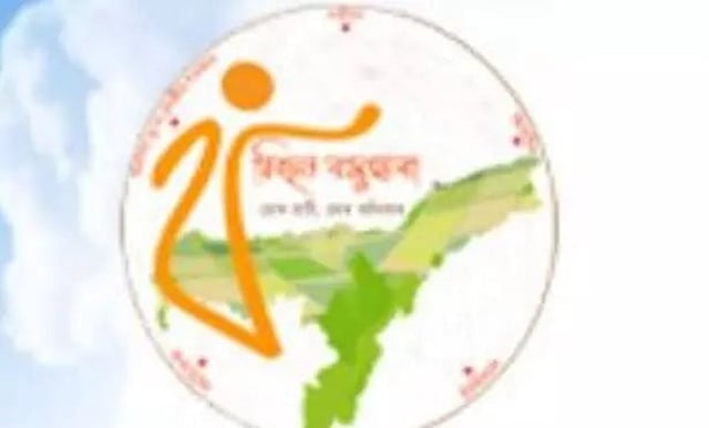 Mission Basundhara  