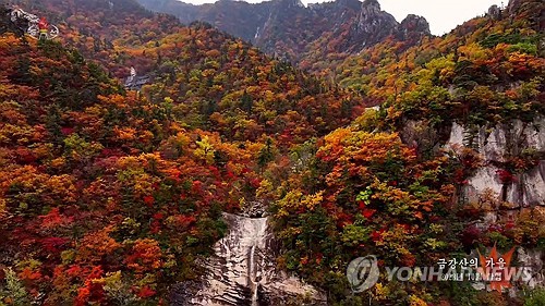 This file photo, released by the North Korean state television station Korean Central TV on Oct. 20, 2023, shows the autumn foliage at Mount Kumgang. (For Use Only in the Republic of Korea. No Redistribution) (Yonhap) 